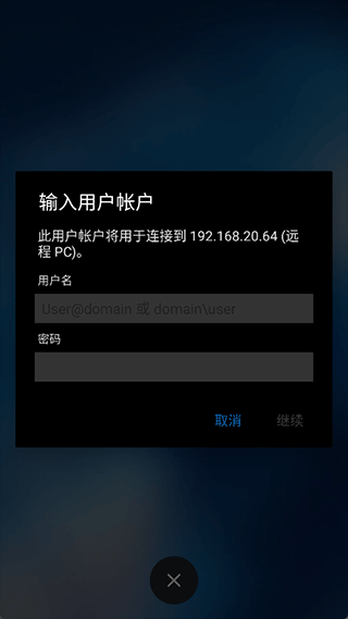 Windows app