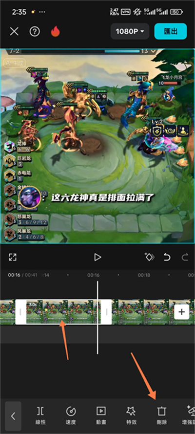 CapCut Pro