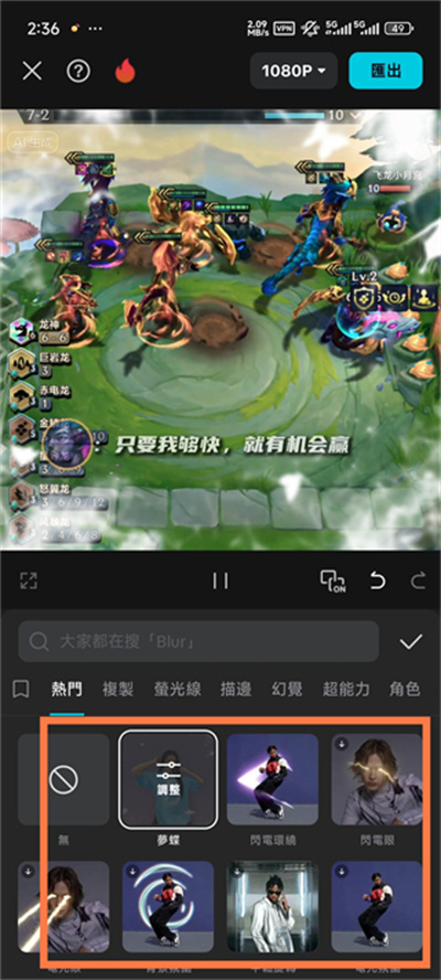 CapCut Pro