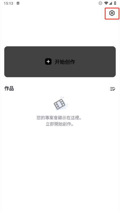 CapCut Pro
