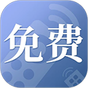 智能遥控器