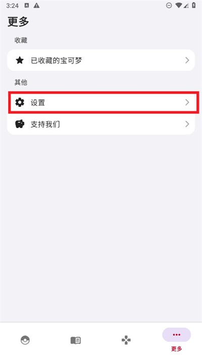 破壳萌计算器