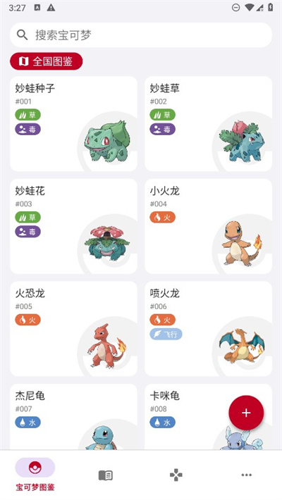 破壳萌计算器