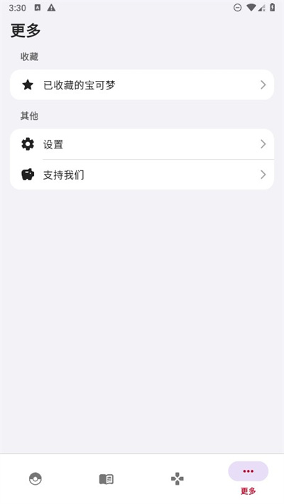 破壳萌计算器