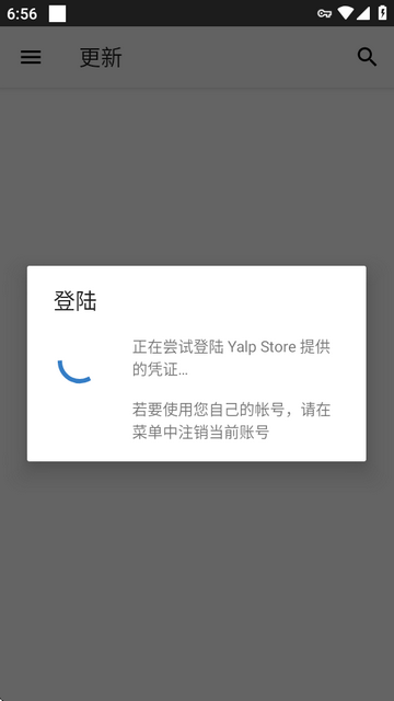 Yalp Store