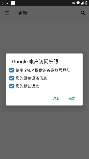 Yalp Store