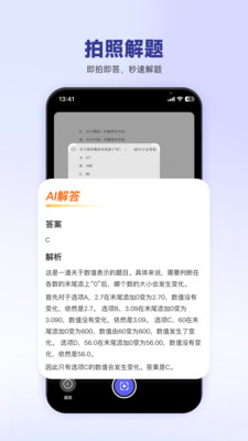五三伴学