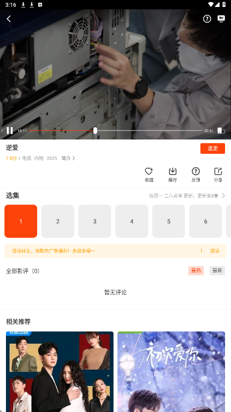 玄月视频