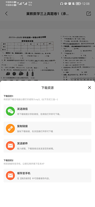 五三伴学