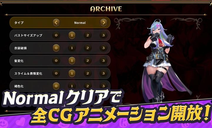 恶魔幸存者