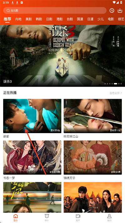 玄月视频