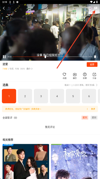 玄月视频