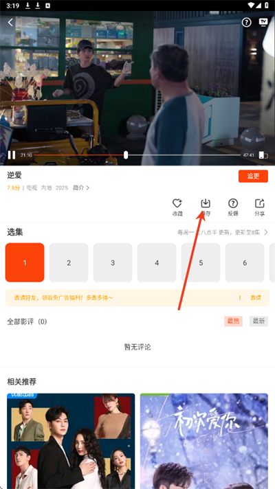 玄月视频