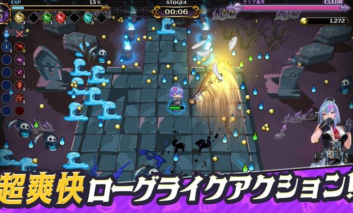 恶魔幸存者