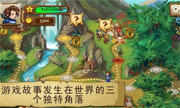 勇者大陆男巫