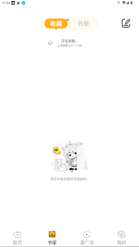 囧漫