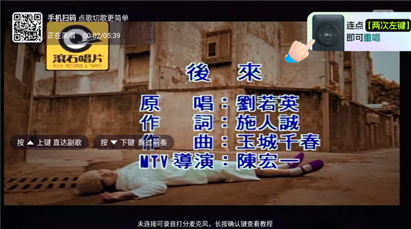 唱吧tv版