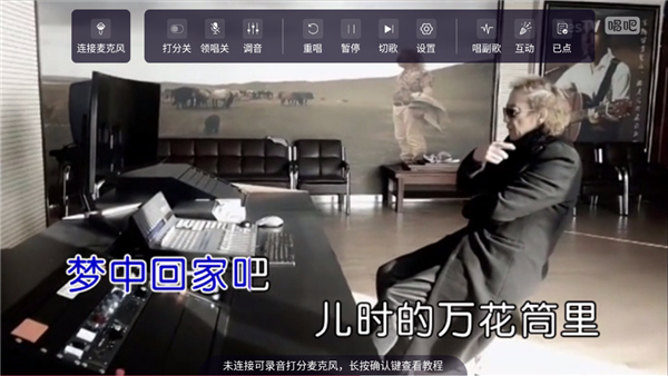 唱吧tv版