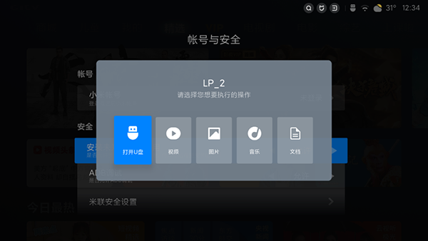 唱吧tv版