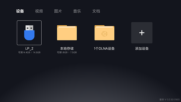 唱吧tv版