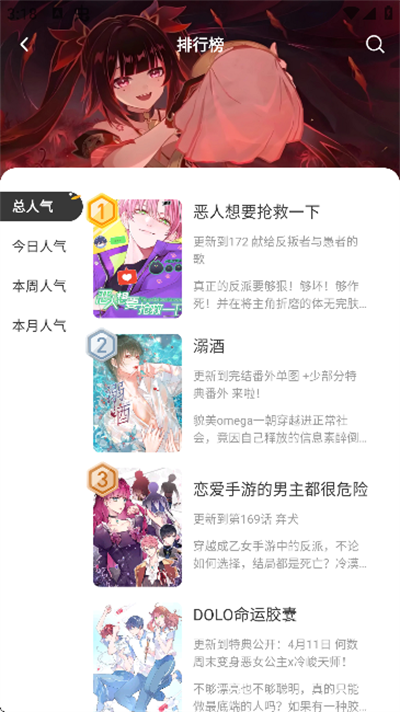 囧漫