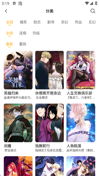 囧漫
