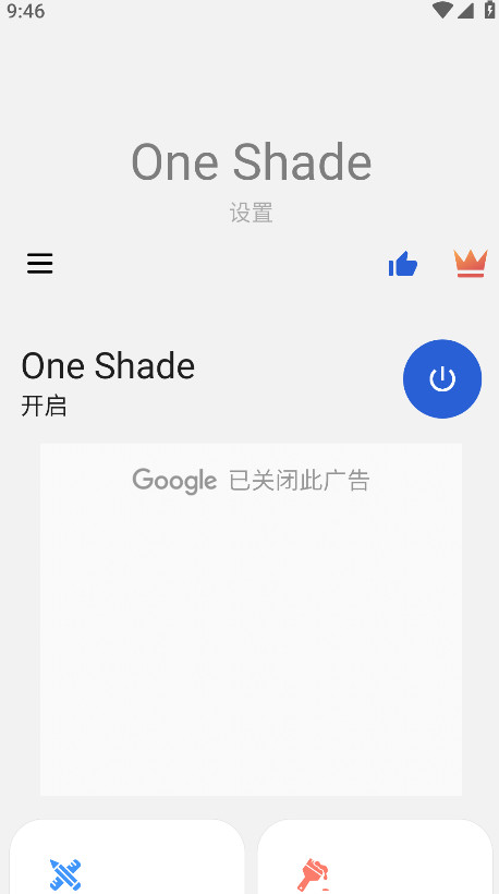 one shade