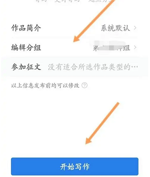 起点作家助手