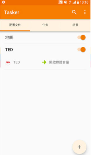 tasker