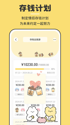 咔比荷包