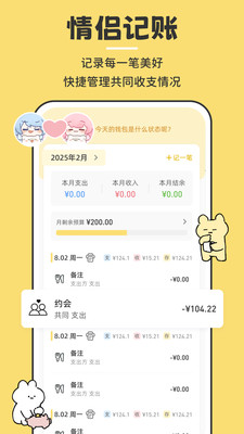 咔比荷包