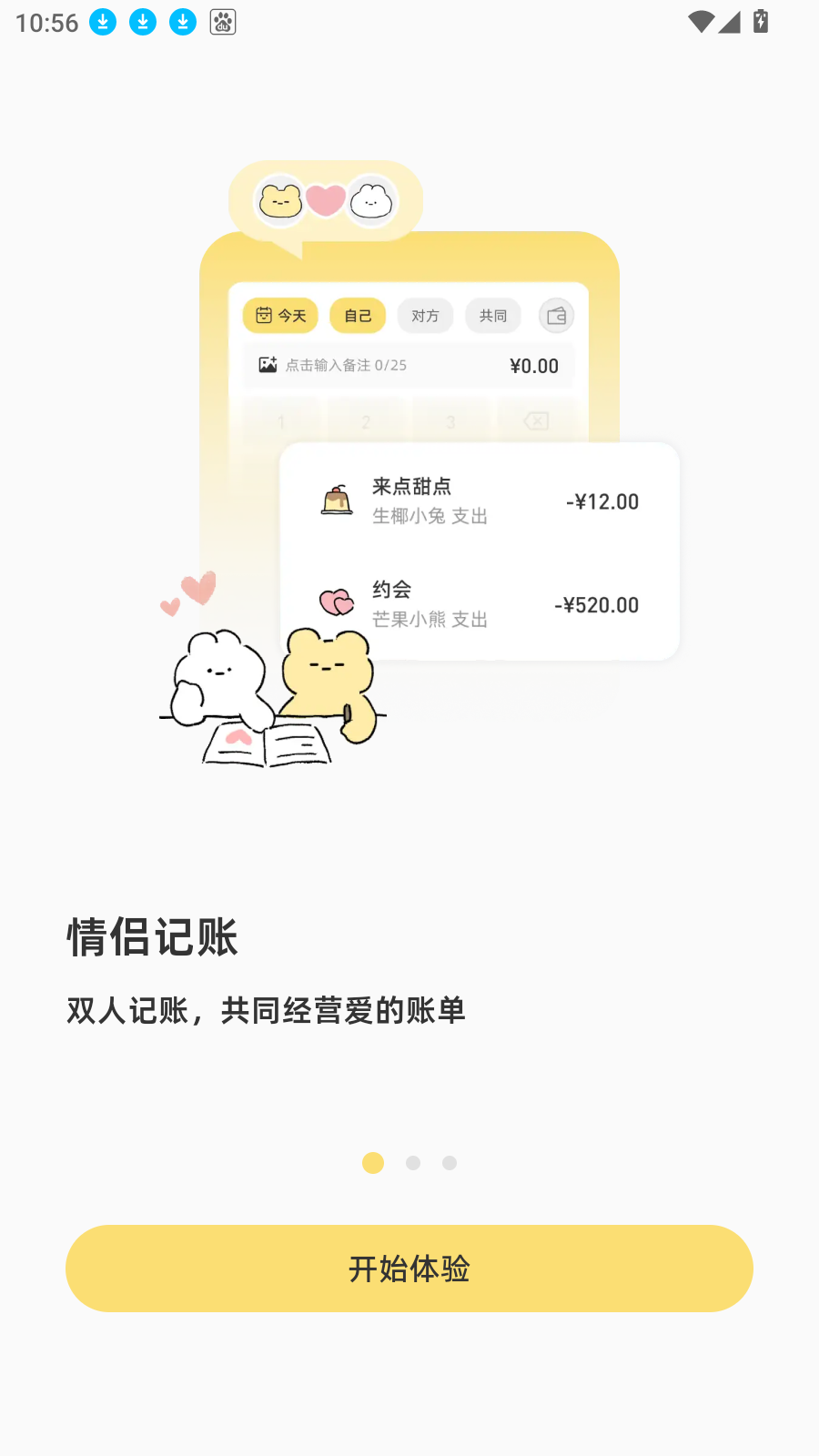 咔比荷包