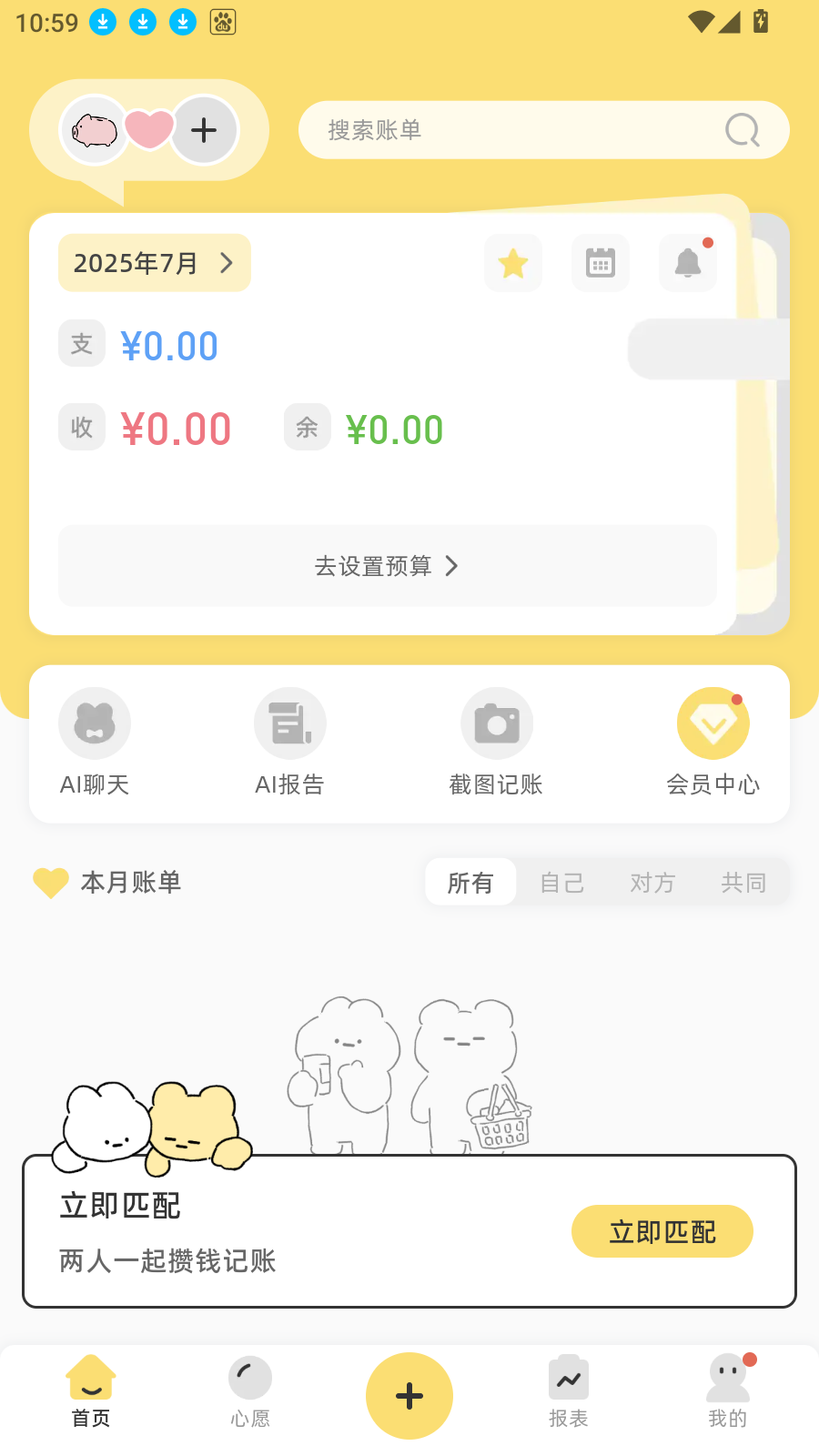 咔比荷包