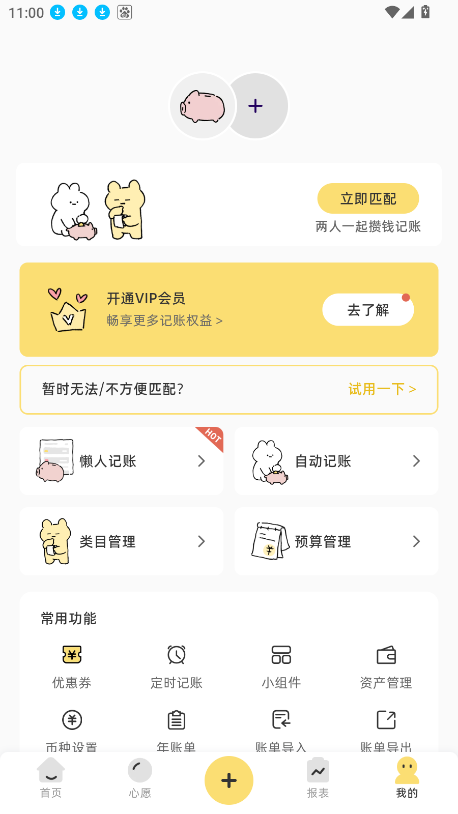 咔比荷包