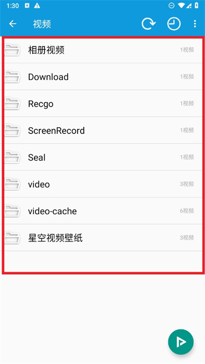 完美视频播放器