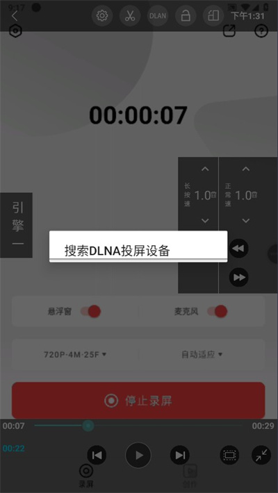 完美视频播放器