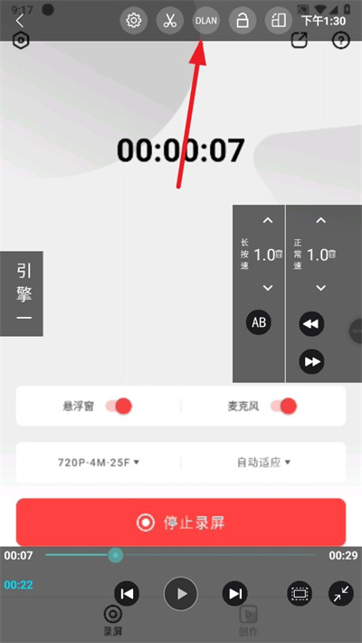 完美视频播放器