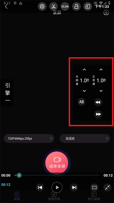 完美视频播放器