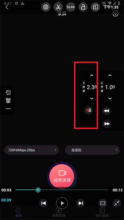 完美视频播放器