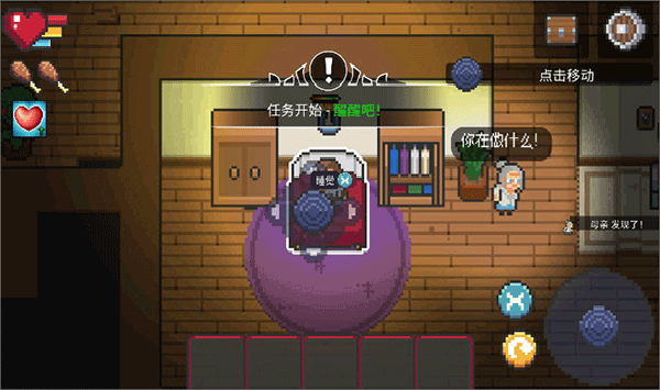 奥术谷汉化版