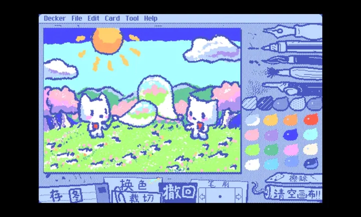 Wigglepaint