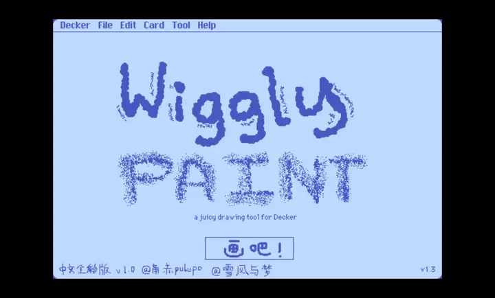 Wigglepaint