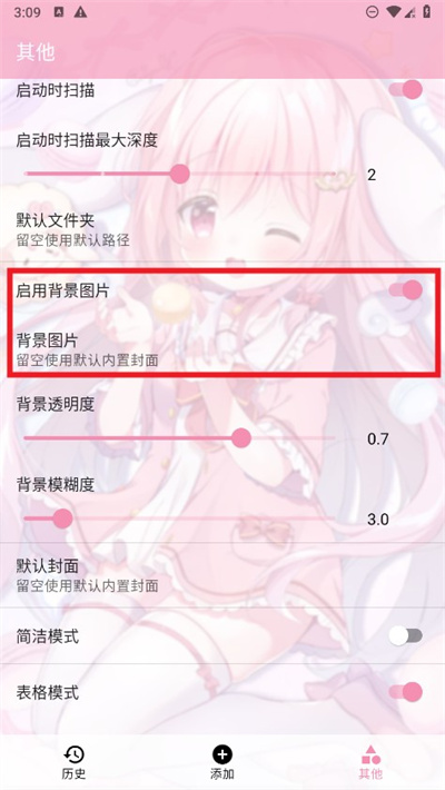 tyranor模拟器