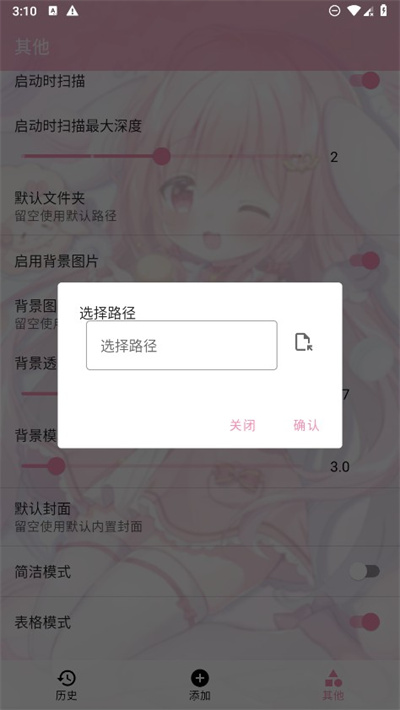tyranor模拟器