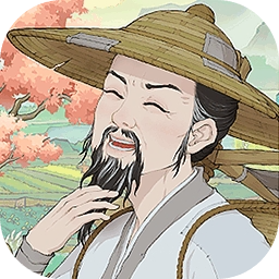 桃源记2