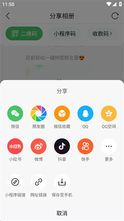 微购相册