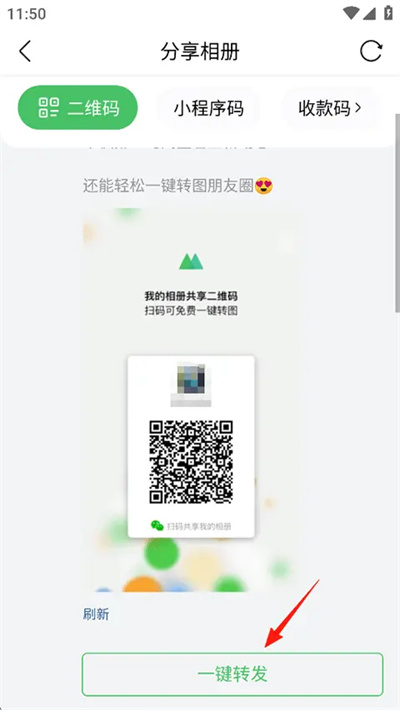 微购相册