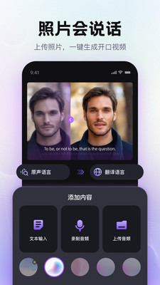 ViiTor AI