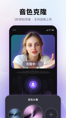 ViiTor AI