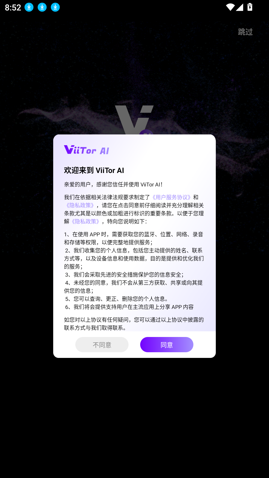 ViiTor AI